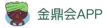 APP下载
